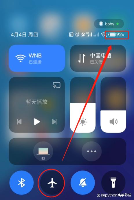 飞行模式的介绍，一键切换，探索其背后的科技奥秘
