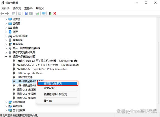 鼠标失灵的解决方法