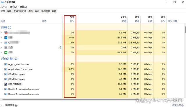 鼠标失灵的解决方法