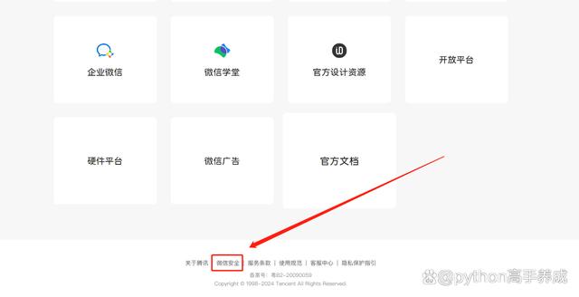微信被盗怎么办？这几步助您迅速找回账号