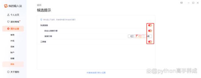 电脑打字看不见候选字？教你几招轻松解决！