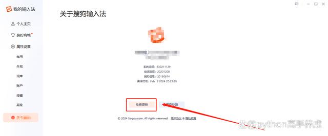 电脑打字看不见候选字？教你几招轻松解决！