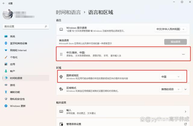 电脑打字看不见候选字？教你几招轻松解决！
