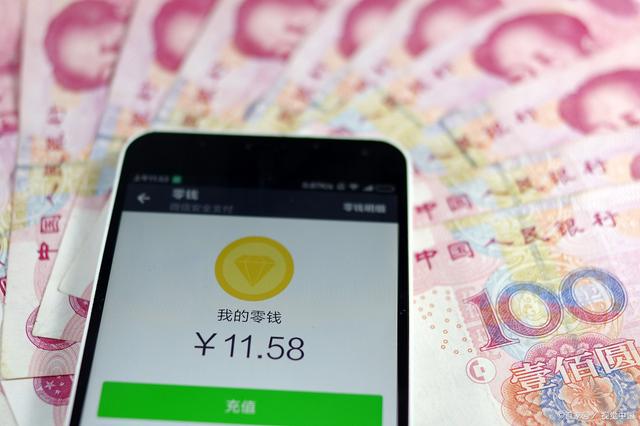 微信转账不显示对方姓名怎么回事?揭秘背后的原因与解决方法