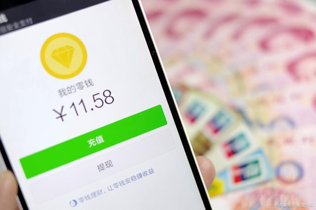 微信转账不显示对方姓名怎么回事?揭秘背后的原因与解决方法