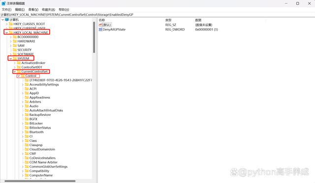 磁盘被写保护怎么去掉保护?轻松几步解除,数据自由掌控