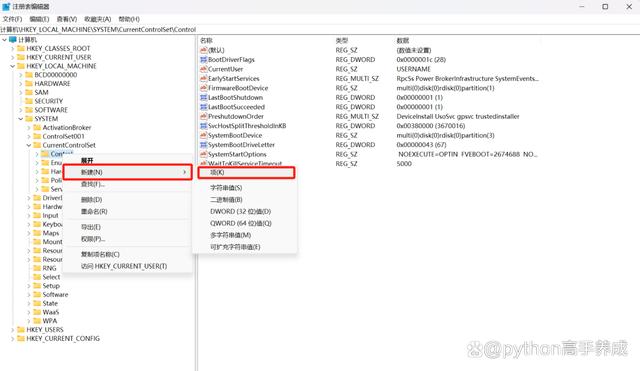 磁盘被写保护怎么去掉保护?轻松几步解除,数据自由掌控