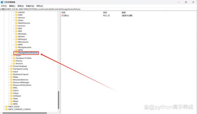 磁盘被写保护怎么去掉保护?轻松几步解除,数据自由掌控