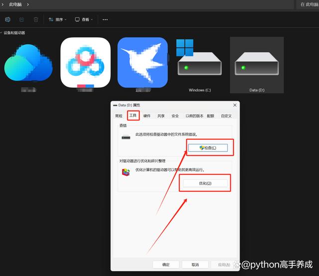 磁盘被写保护怎么去掉保护?轻松几步解除,数据自由掌控