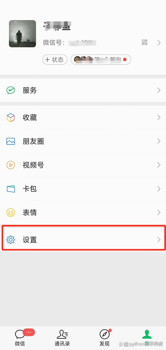 不小心微信卸载了怎么恢复数据