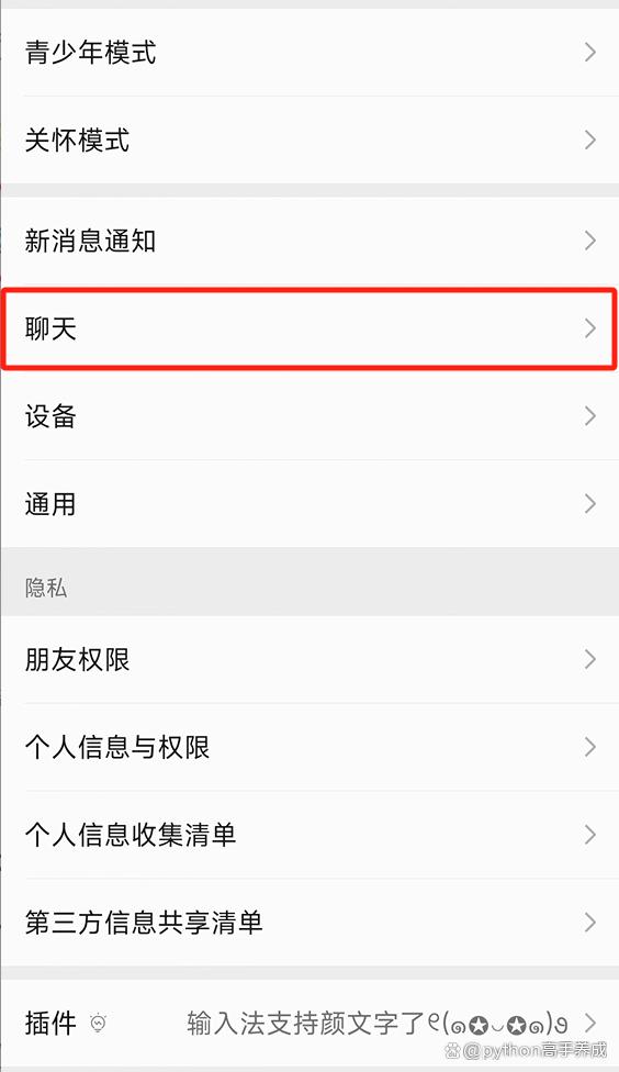 不小心微信卸载了怎么恢复数据