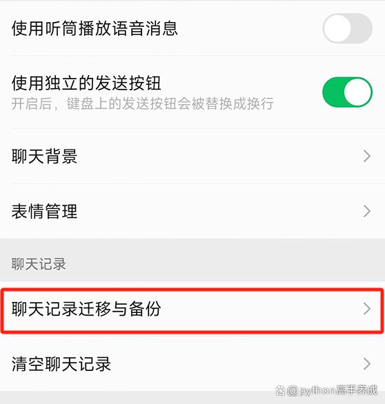 不小心微信卸载了怎么恢复数据