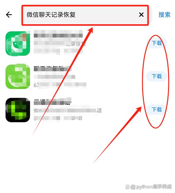 不小心微信卸载了怎么恢复数据