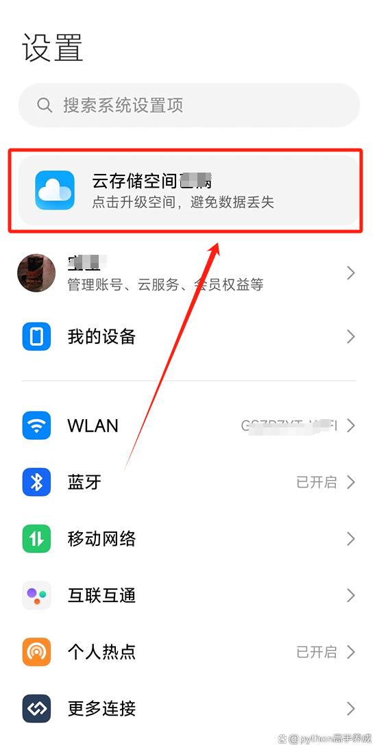 不小心微信卸载了怎么恢复数据