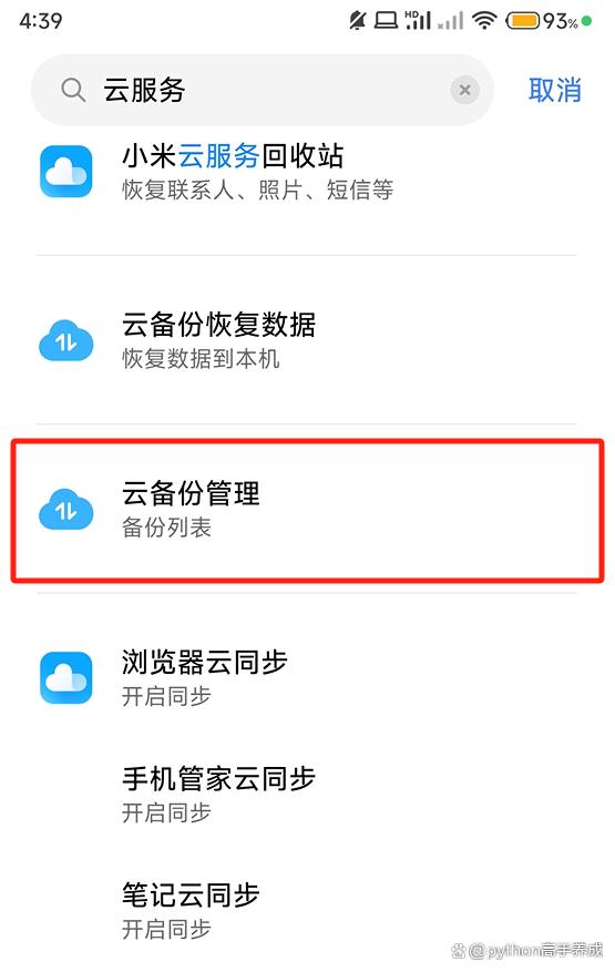 不小心微信卸载了怎么恢复数据