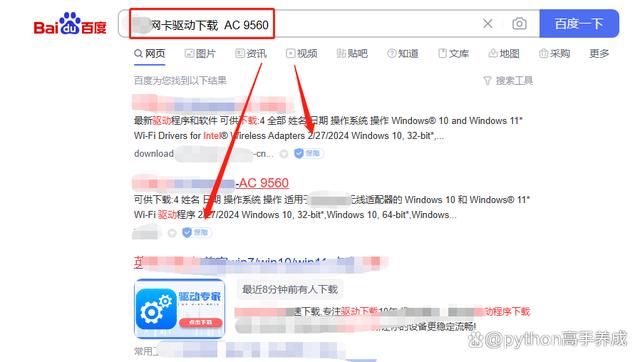 网卡驱动安装全攻略，从入门到精通，轻松搞定！