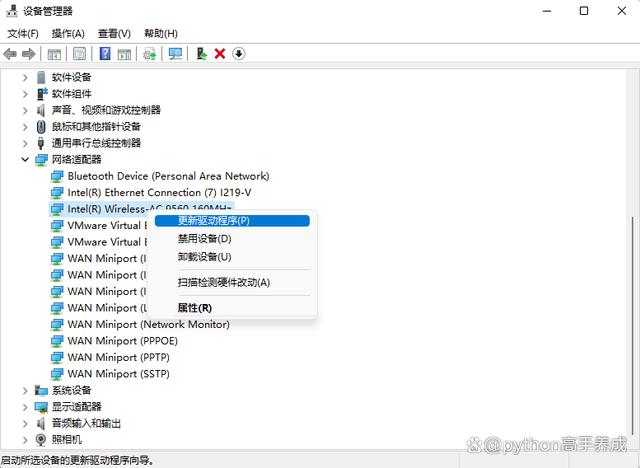网卡驱动安装全攻略，从入门到精通，轻松搞定！