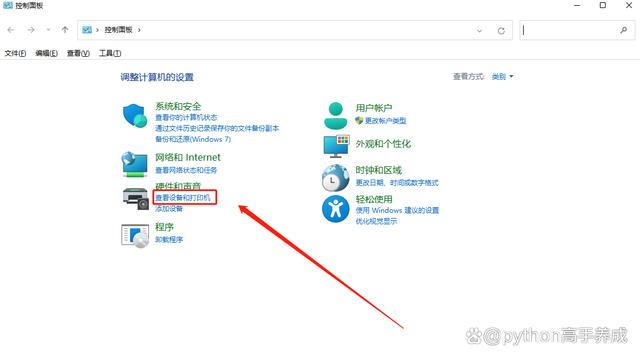 电脑打印机连接,电脑怎么操作?
