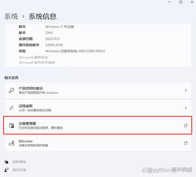 打印机显示脱机状态怎么处理?
