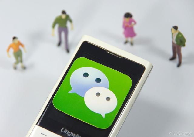 怎么把微信删除的人找回来