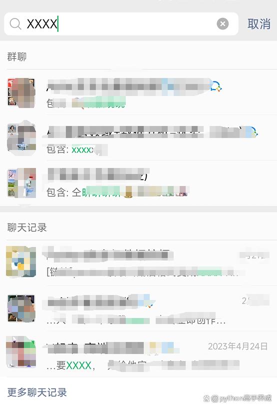 怎么把微信删除的人找回来