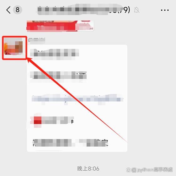 怎么把微信删除的人找回来