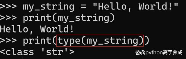 python里str代表什么?字符串的秘密花园