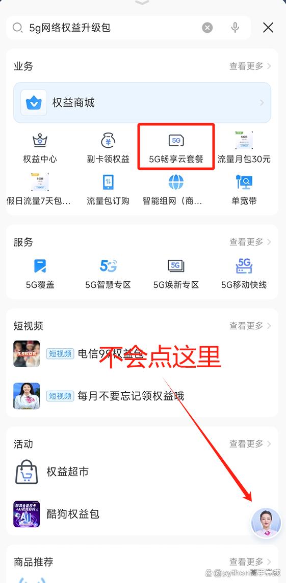 手机卡怎么升级成5g卡?步骤详解与注意事项一网打尽