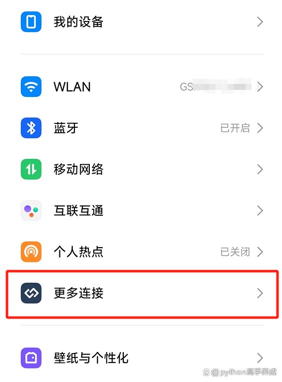 手机和电视怎么投屏播放？轻松实现大屏观影新体验