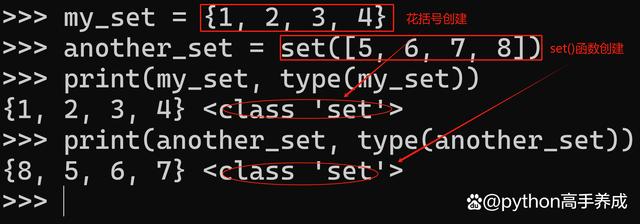 python set函数用法：打造独一无二的数据集合