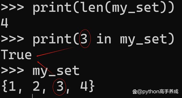 python set函数用法：打造独一无二的数据集合