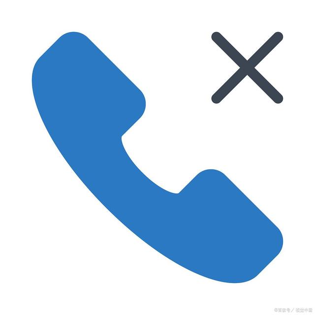 电话无法接通什么原因？