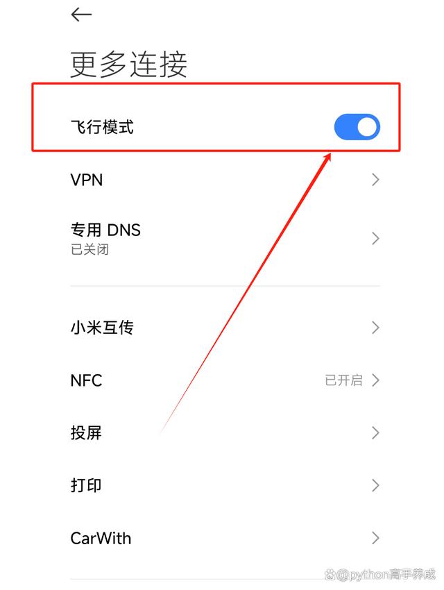 电话无法接通什么原因？