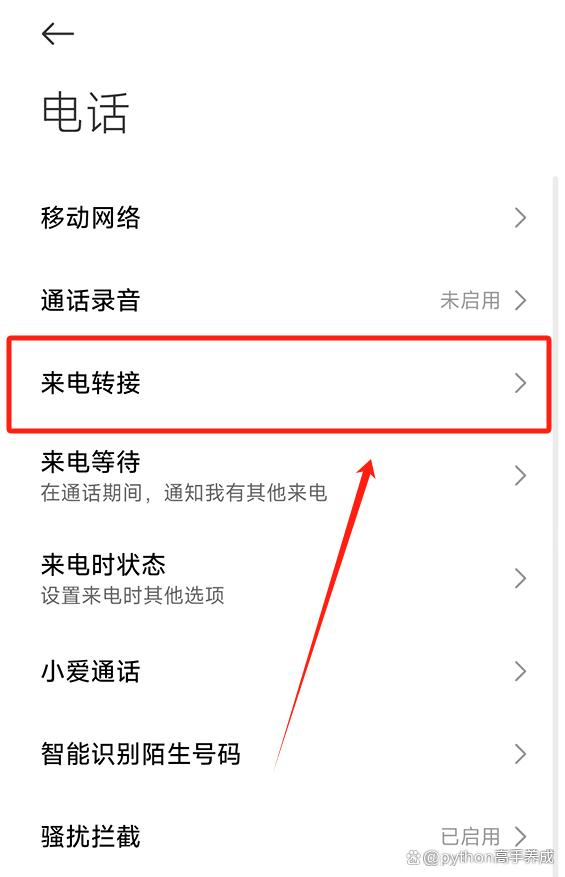 电话无法接通什么原因？