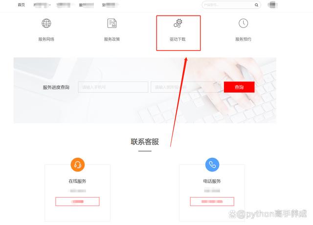 打印机驱动程序怎么安装?小白也能轻松上手!