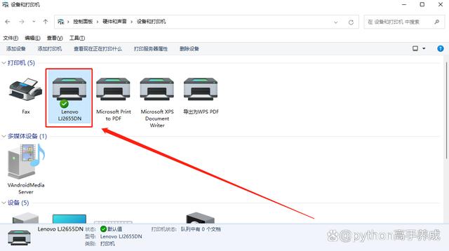 打印机驱动程序怎么安装?小白也能轻松上手!
