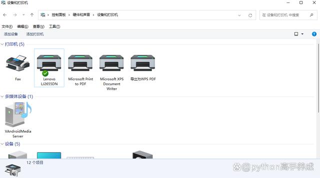 打印机驱动程序怎么安装?小白也能轻松上手!