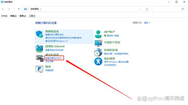 如何取消打印机的打印任务？