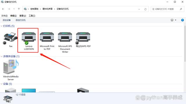 如何取消打印机的打印任务？