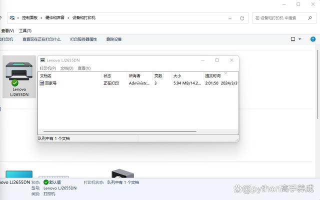 如何取消打印机的打印任务？