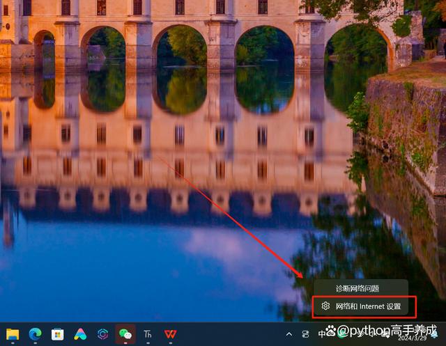 怎样连接免费wifi？