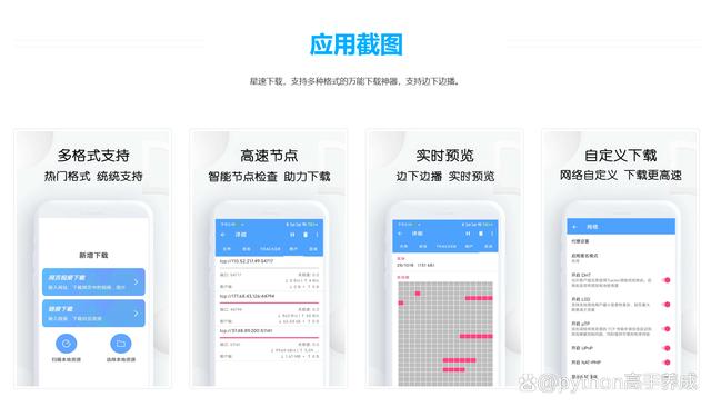 除了迅雷还有什么软件可以用磁力