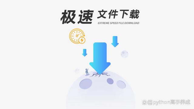 除了迅雷还有什么软件可以用磁力
