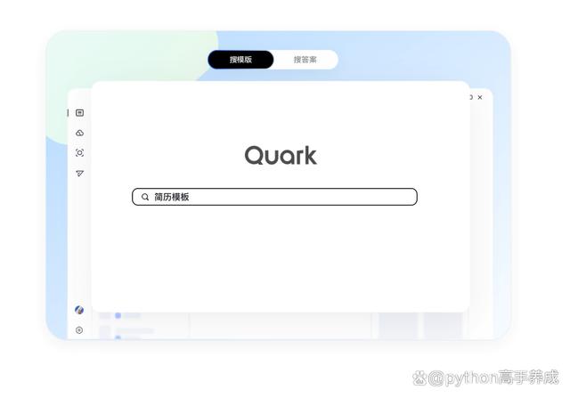 除了迅雷还有什么软件可以用磁力