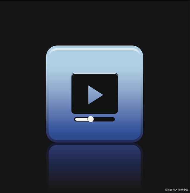 mp4视频格式是什么？