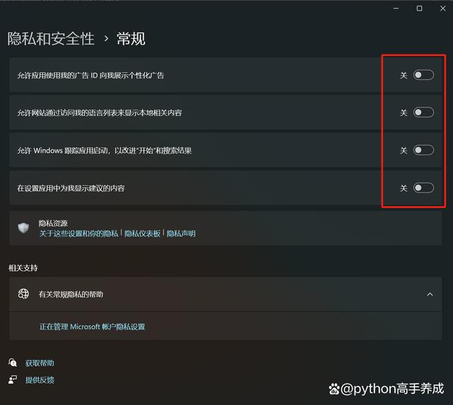 win10怎么关闭跨境传输,保障数据安全新举措
