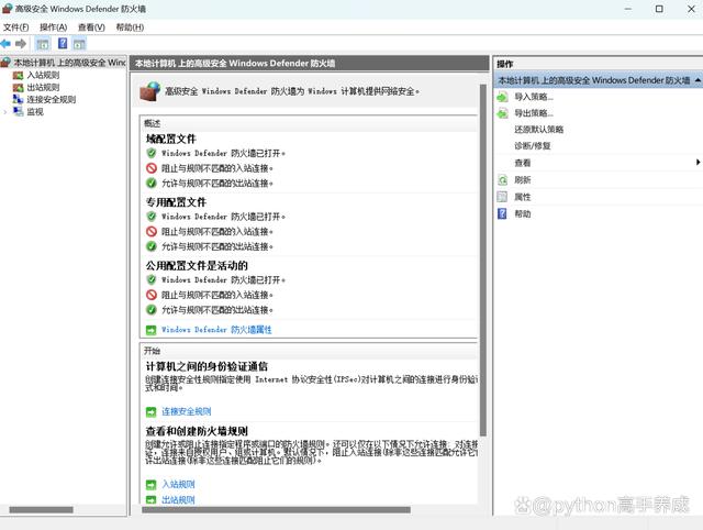 win10怎么关闭跨境传输,保障数据安全新举措