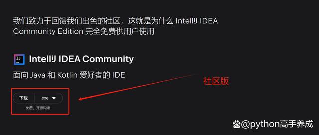 idea安装教程，从下载到配置，轻松上手Java开发工具
