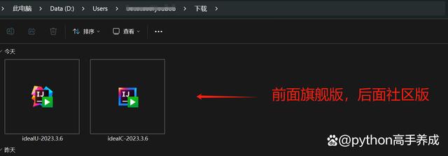 idea安装教程，从下载到配置，轻松上手Java开发工具