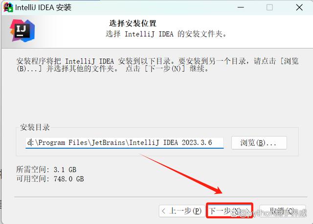 idea安装教程，从下载到配置，轻松上手Java开发工具